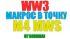 МАКРОС на M4 MWS в точку | WORLD WAR 3